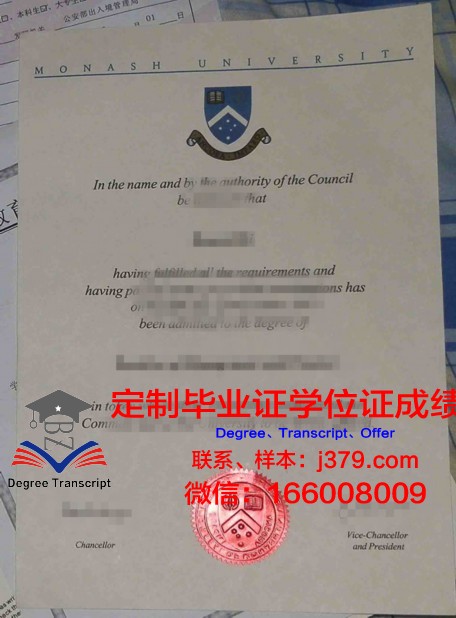 温盖特大学毕业文凭