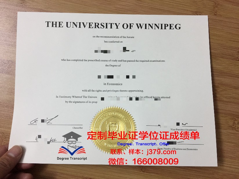 温尼伯大学毕业证案例(温尼伯大学研究生申请条件)