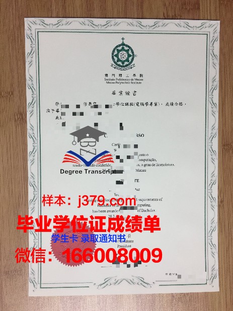 2023年努大毕业证样式大公开