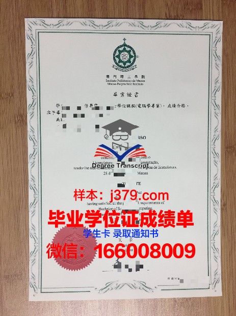 韩国学中央研究院韩国学研究生院毕业证是什么样呢(韩国学中央研究院·韩国学大学院)