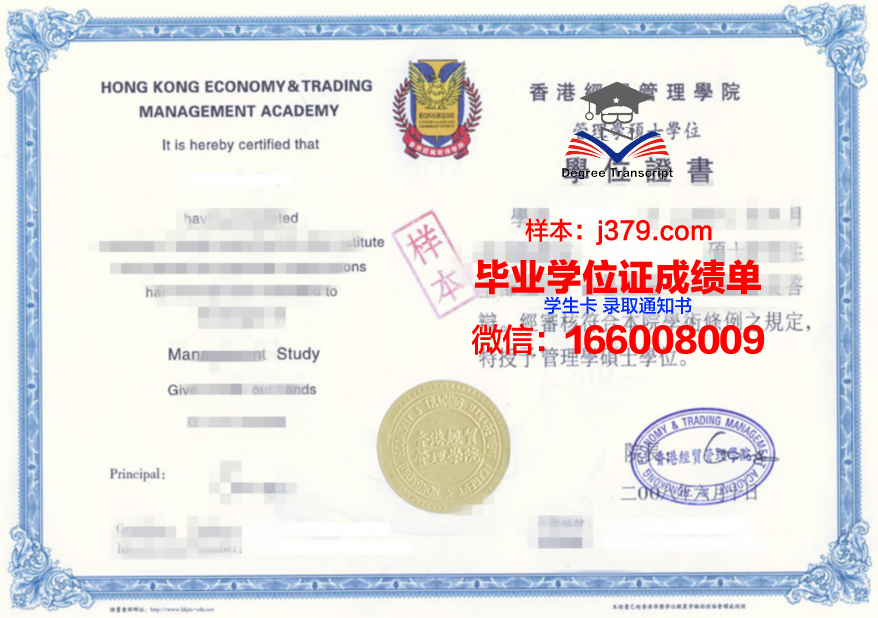 湖西大学毕业证书时间(湖北大学毕业证书)