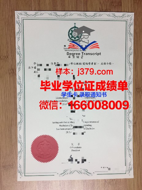 韩国弄丢他人毕业证(韩国留学没有毕业证)