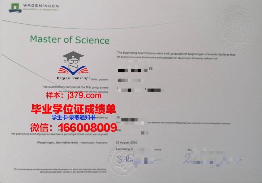 一图看懂：里奥天大毕业证样式与其它高校的区别
