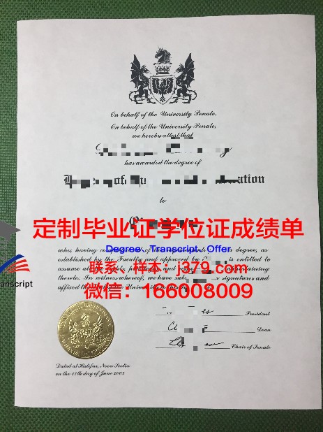 澳大利亚怀特豪斯设计学院的毕业证都能做