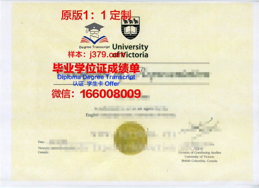 RMIT硕士毕业证书样本展示与特点分析