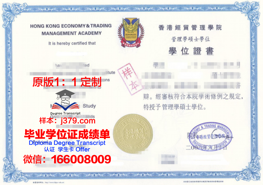 韩国庆星大学研究生毕业证书(韩国大学毕业证书国内承认吗)
