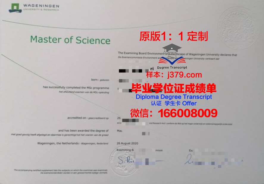 温斯洛普大学毕业证图片Winthrop University Diploma