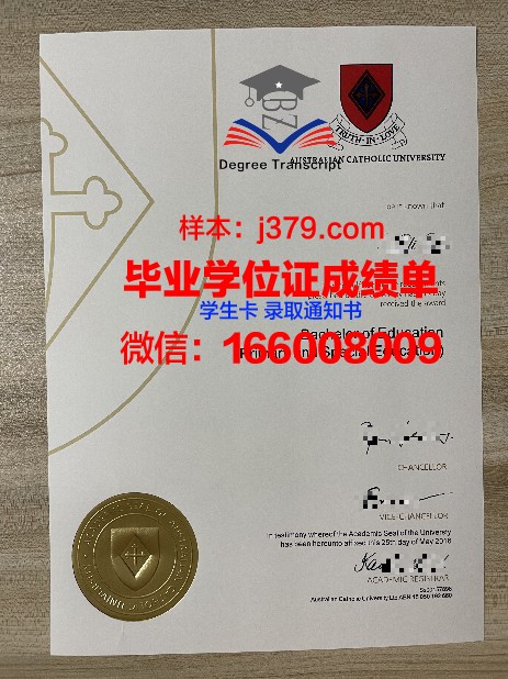 澳大利亚天主教大学毕业证书模板(澳洲天主教学校)