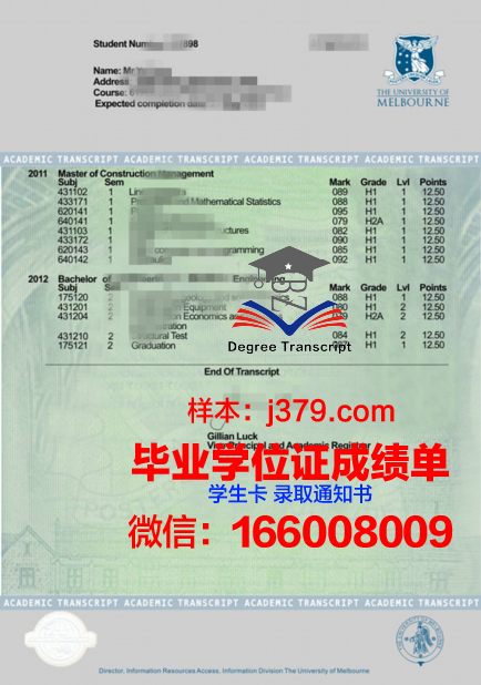 Riverside成绩单：数字化时代的教育新篇章