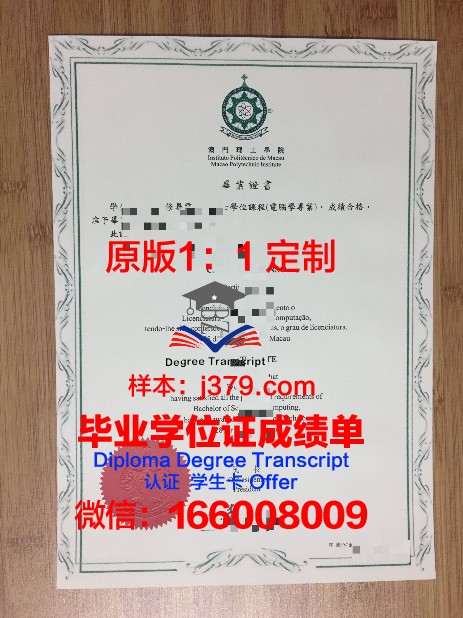 SHU博士毕业证：承载知识与荣誉的证书