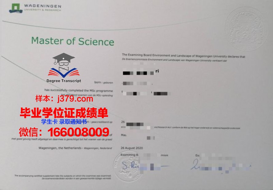 国外硕士研究生毕业证(国外研究生毕业证和学位证)