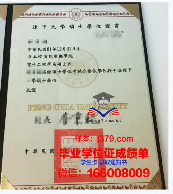 Oklahoma U本科学位证：开启未来的钥匙
