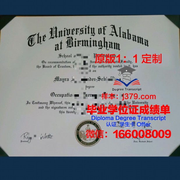 阿拉巴马大学伯明翰分校毕业学位