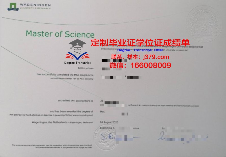 Pt拉维申格尔舒格拉大学毕业证案例