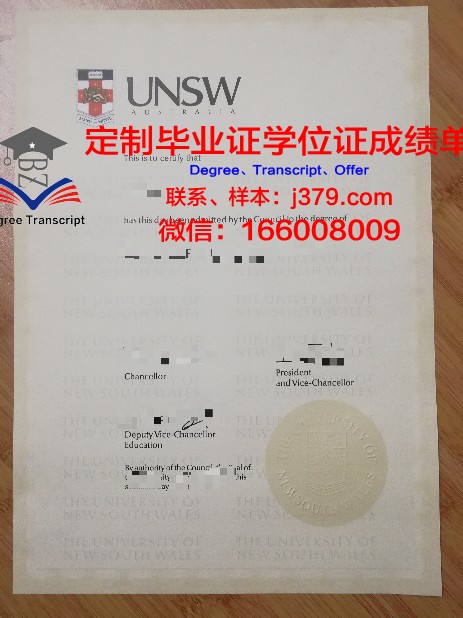 港澳地区承认澳洲毕业证吗(港澳地区承认澳洲毕业证吗现在)