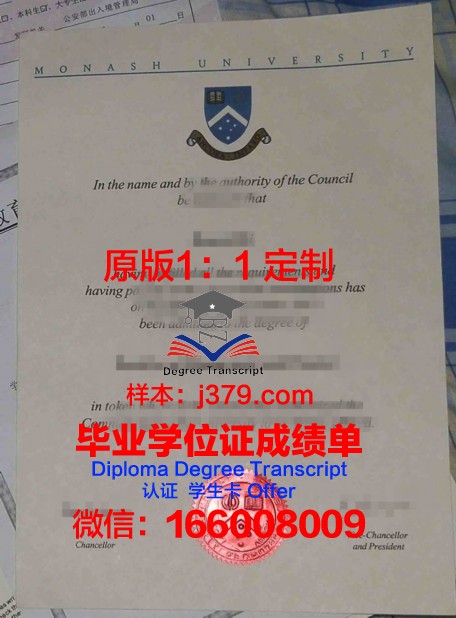 SouthSydneyHighSchool毕业文凭