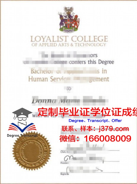 漳州科技职业学院毕业证书(漳州职业技术学院证书编号)