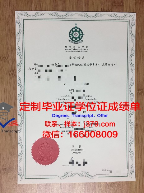 国外毕业证能提前拿到吗(国外毕业证好拿吗)