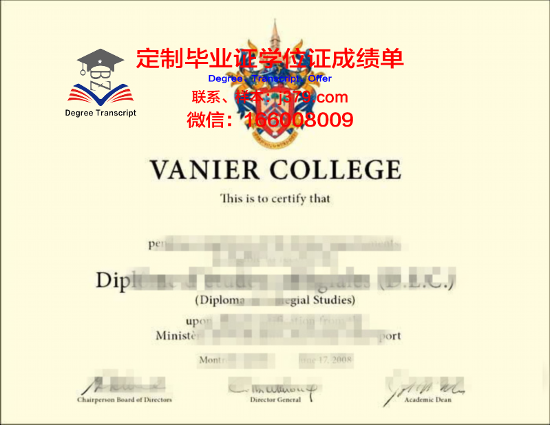 青海大学昆仑学院毕业证上的印章(青海大学昆仑学院毕业证书)
