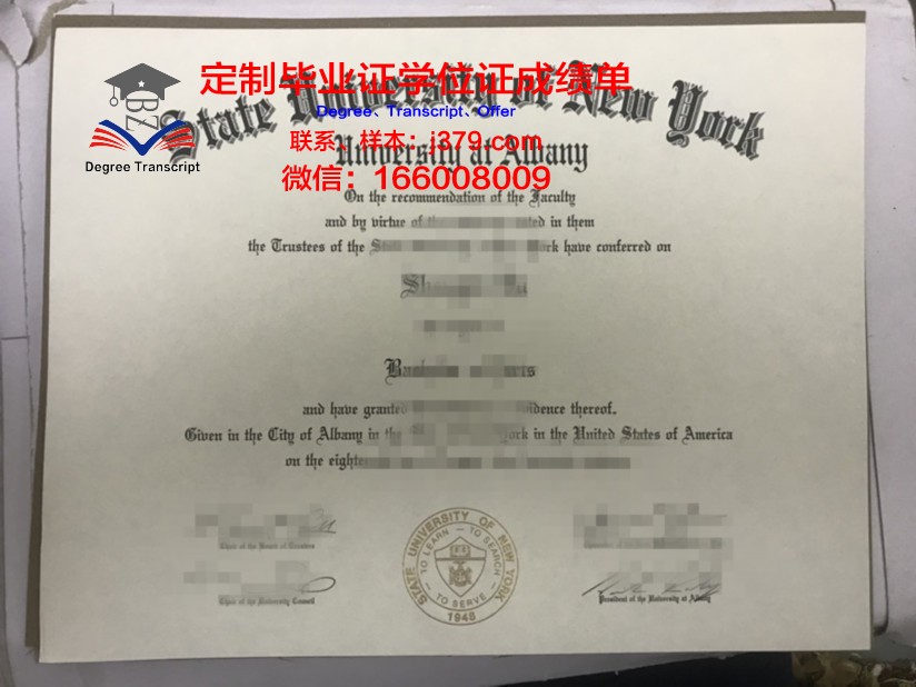 潘伯尼学院毕业证diploma