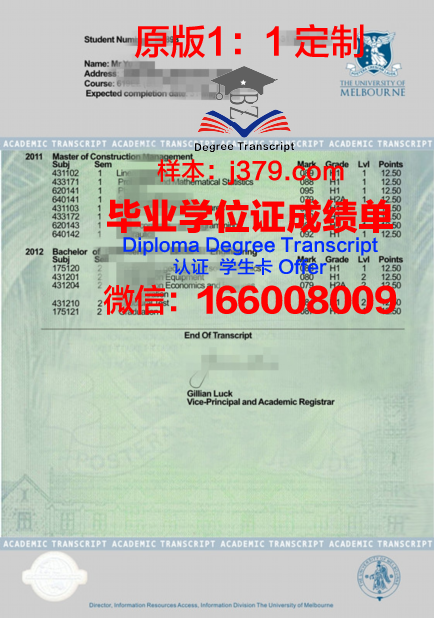 SD学位成绩单定制：专业、精准、安全