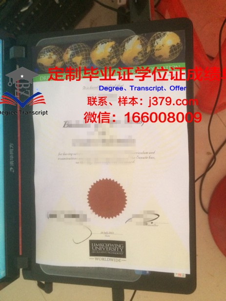 SAE创意媒体学院的毕业证都能做(创意媒体硕士)
