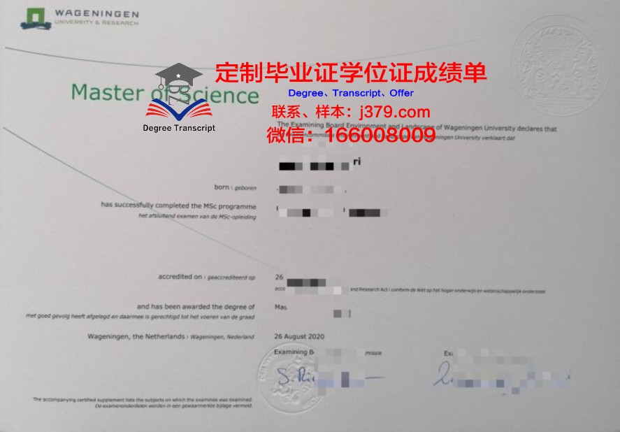 RP博士毕业证：一张神奇的证书，开启人生新篇章