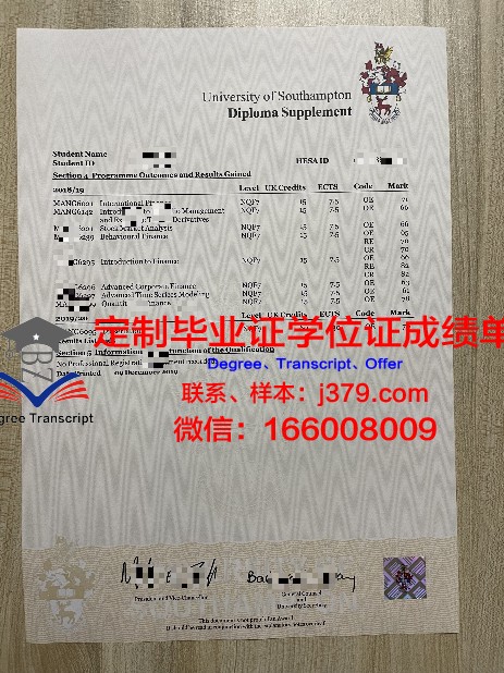 滋庆医疗科学大学院大学成绩单(医科大学成绩查询)