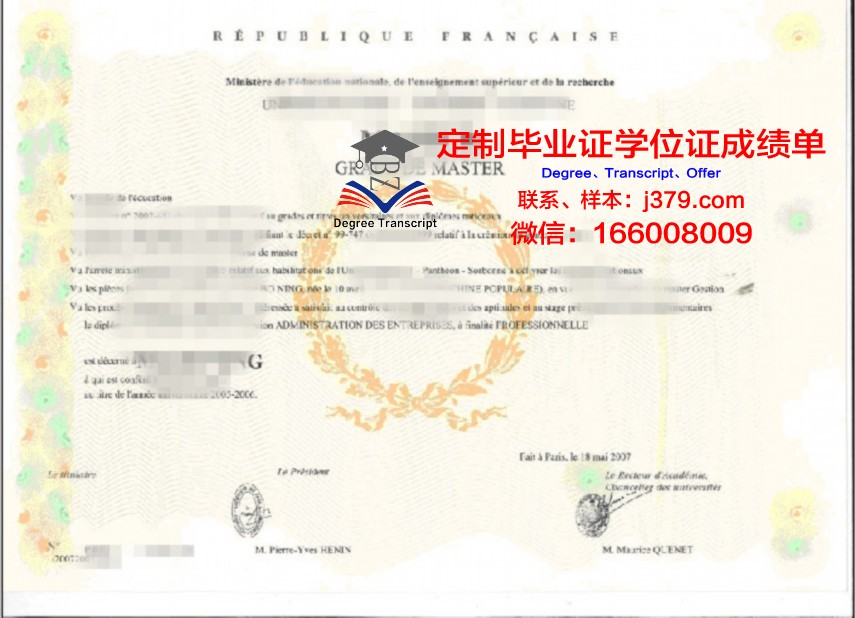 澳大利亚学位证和毕业证是一个吗(澳大利亚学位证和毕业证是一个吗)