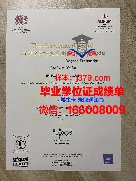 UCLA研究生毕业证书用途与价值