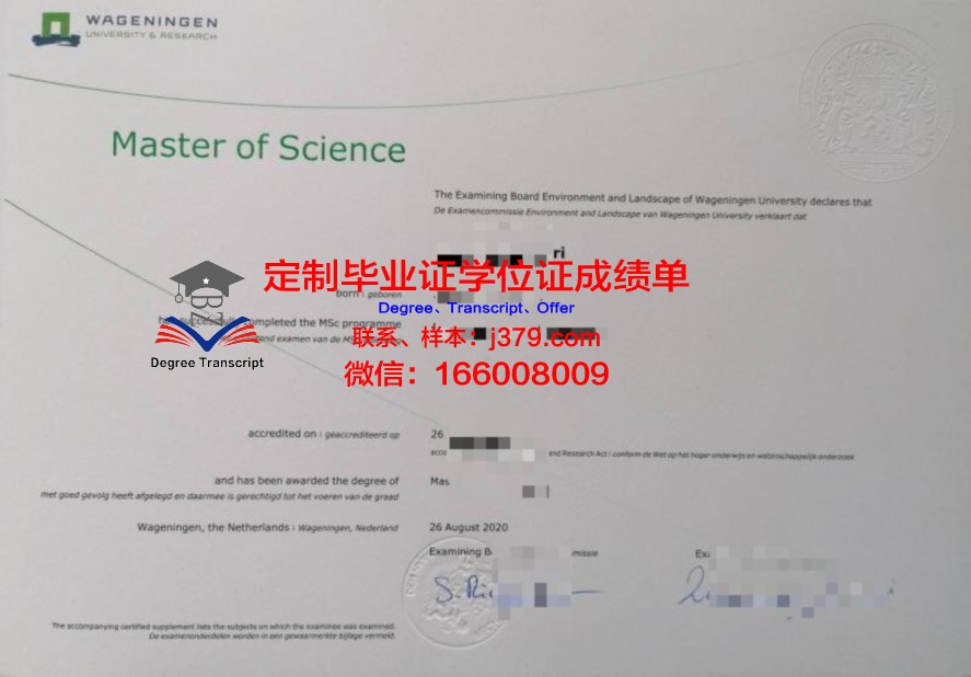 清迈大学毕业证外壳(国外毕业证一张纸)