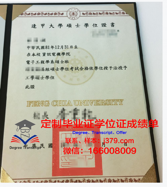 韩国理工Ⅳ大学学位证书(韩国学位证书什么样)
