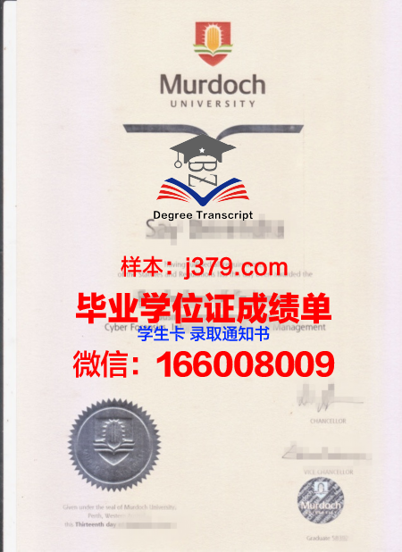 澳大利亚大学毕业证书(澳大利亚大学毕业证样本)