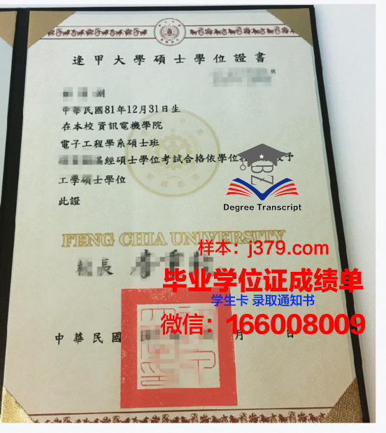 RPI本科学位证：开启国际化教育新篇章