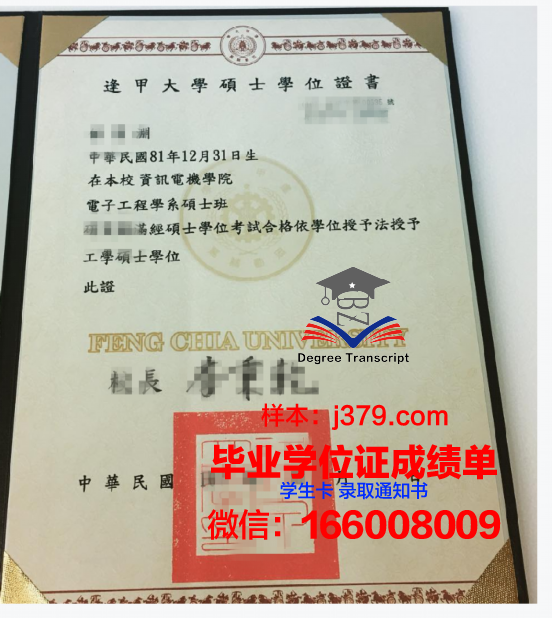 OSU Buckeyes本科学位证：一份荣誉与责任的象征