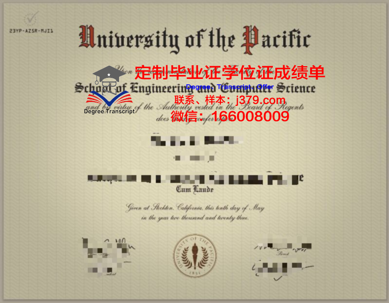 阿兹塞太平洋大学毕业证学位文凭学历Diploma