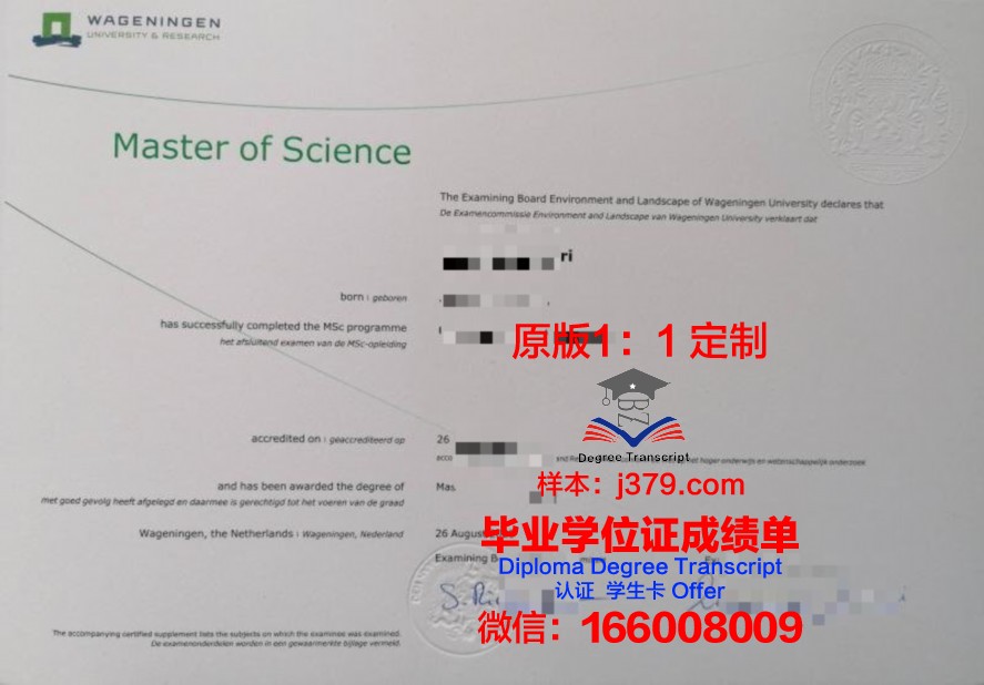 潘宁根高等平面设计与室内建筑学院毕业证书图片模板(潘宁static个人资料)