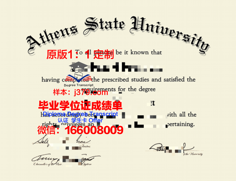 雅典国家技术大学 diploma 毕业证