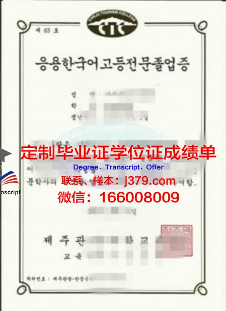 韩国大学的毕业证叫什么(韩国毕业证好拿吗)