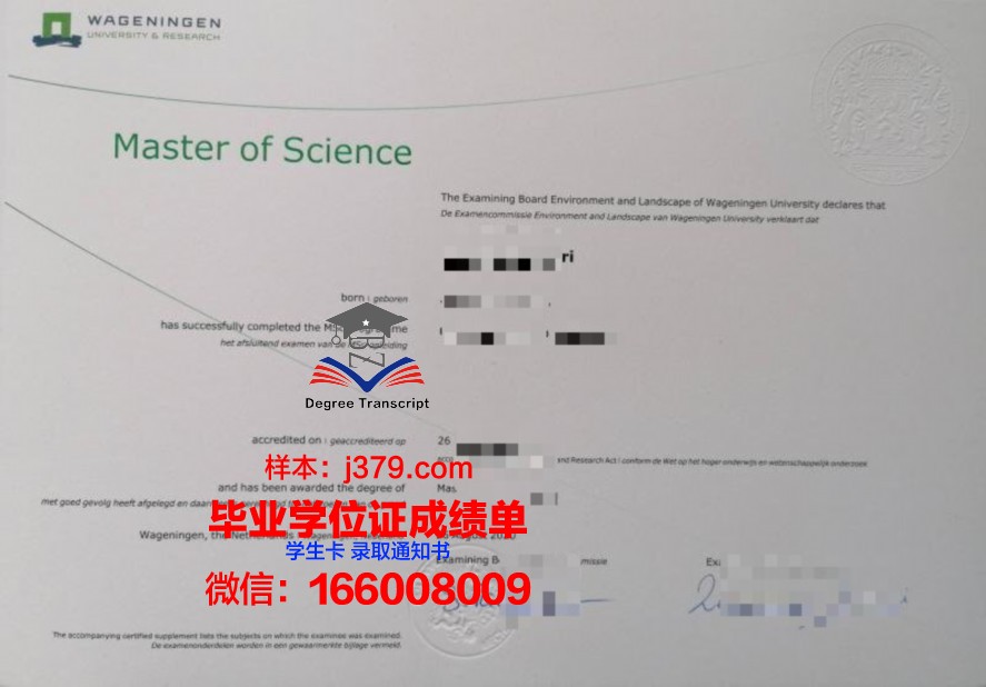 韩中大博士毕业证：开启国际化教育新篇章