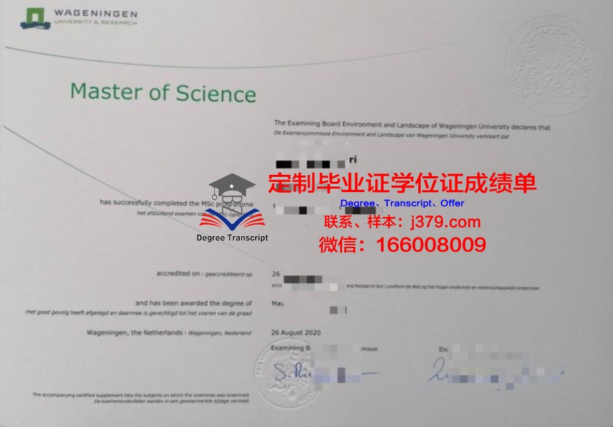 湖滨大学毕业证样本(滨江学院毕业证书)