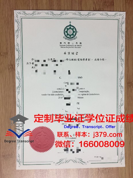 Saint Jean Baptiste High School毕业证图片