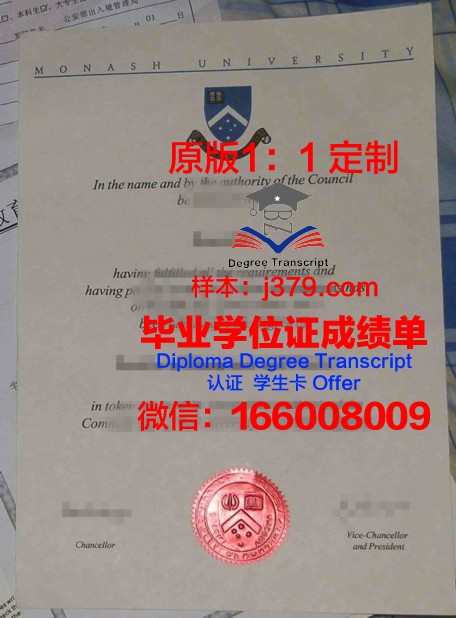 南方学府学位证书与文凭发放