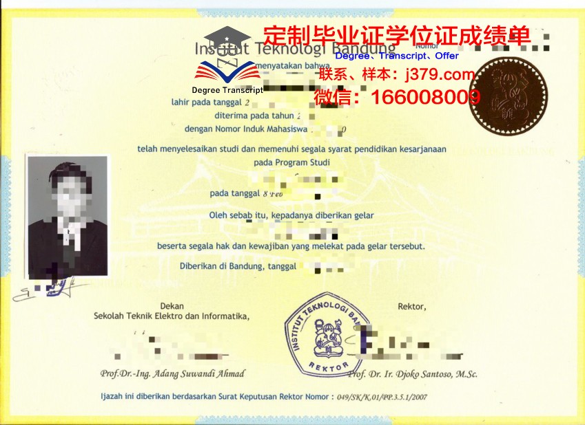万隆学院毕业证书样式演变史