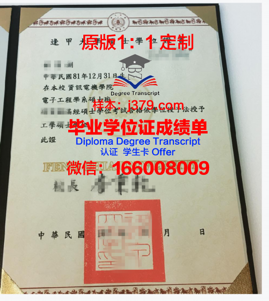 国外学历和学位证书是一个么(国外学历证和学位证是一体的么)