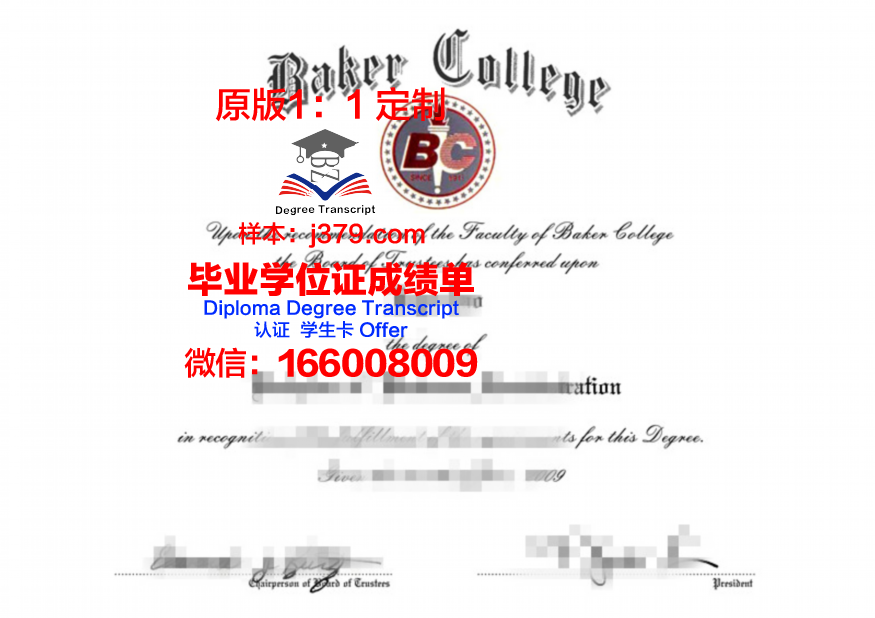 韩中大学毕业证样本(韩国大学毕业证书国内承认吗)
