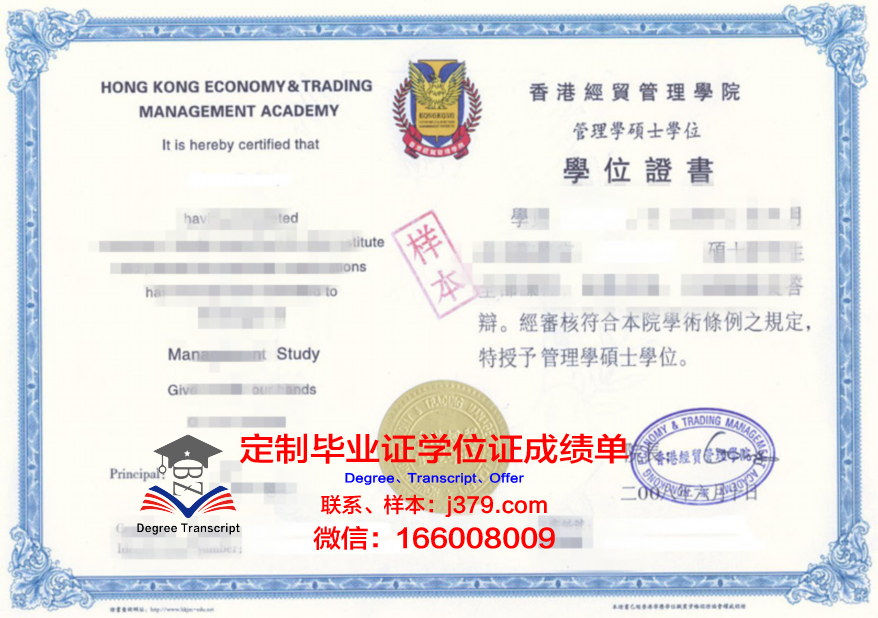 CUHKH毕业证书遗失补办申请