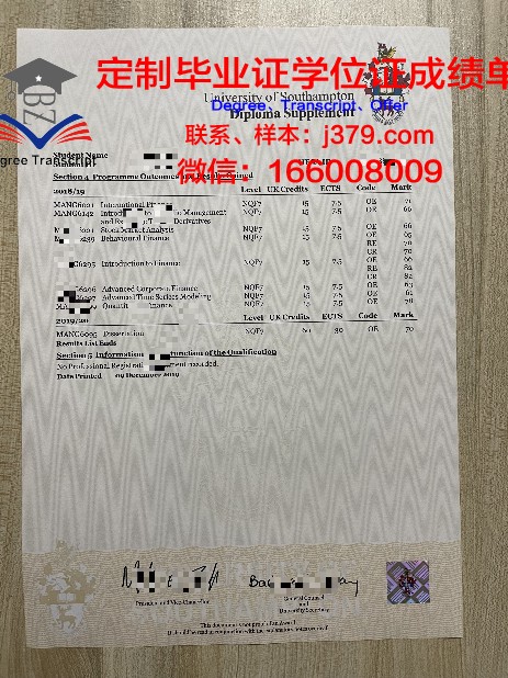Orange学位成绩单定制：专业、精准、值得信赖