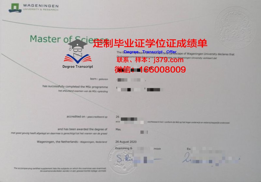 滨海大学敦刻尔克国际高等商学院本科毕业证(滨海学院学生毕业条件认识)