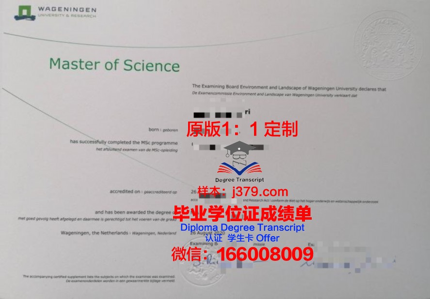 Paris Institute本科毕业证：一张通往世界舞台的通行证